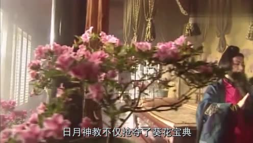 日月神教 腾讯视频