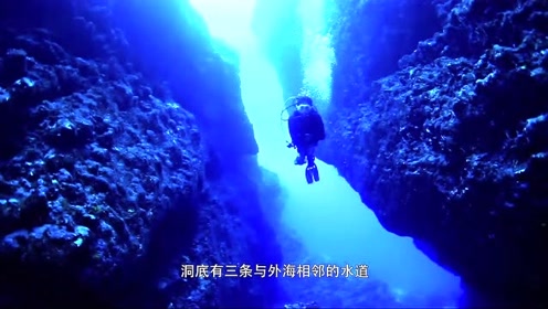 世界多美丽潜水篇:塞班岛蓝洞潜水体验,开启海底冒险之旅!