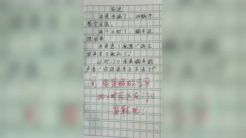 天刀端游曲谱沧海一声笑_沧海一声笑古筝曲谱(2)