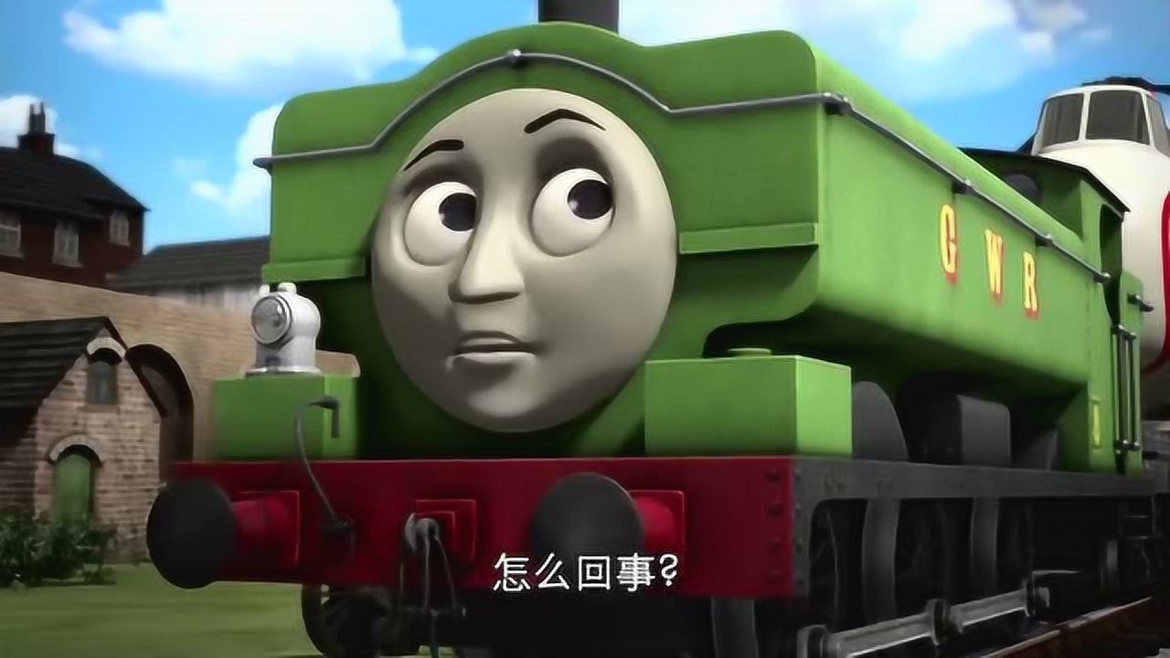 托马斯17:托马斯终于如愿带哈罗德来到火车站,可是麻烦才刚刚开始