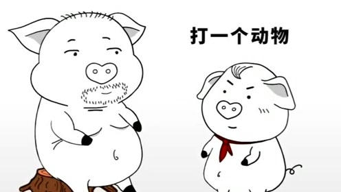 猪师傅恶搞视频，猪师傅恶搞视频大全