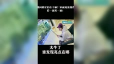 疫情期间明星们在干嘛?宋威龙这操作绝了,看一遍笑一遍!
