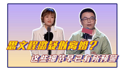 思政搞笑脱口秀段子大全，思政搞笑脱口秀段子大全视频