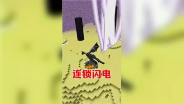 我的世界：连续闪电大家见过吗？这是雪球的特殊效果！
