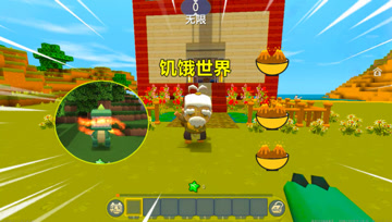 迷你世界：爷爷给了我一堆零食，忆涵吞金吞岩浆，还能活蹦乱跳？