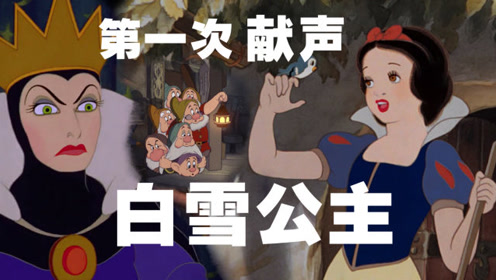 长发公主英文版 腾讯视频