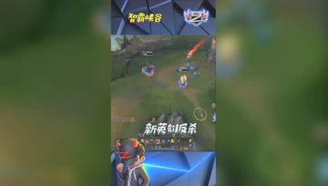 LOL小智：新英雄萨米拉完美走位配合打野残血反杀千珏