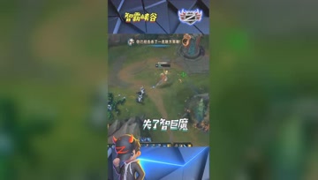 LOL小智：残血卡密尔残血碰见失了智巨魔，成功完成反杀