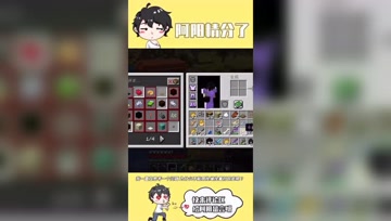 阿阳我的世界：栓绳为什么不能拴住村民？小月为你解答！