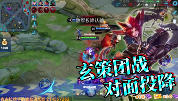 王者荣耀德古拉：玄策差点团灭对面，赵云残血逃遁