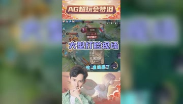 梦泪：玩镜千万别怕蹲？欢迎观看大型打脸现场！