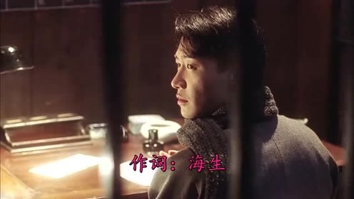 海生这首《情一动心就痛》爆火全网,唱尽沧桑,听哭太多痴情人