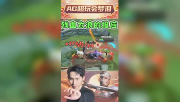梦泪：残血韩信别太浪，这就是最好的证明！