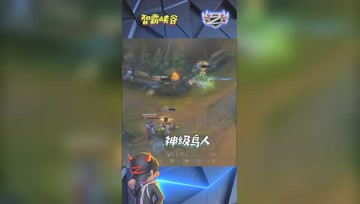 LOL小智：神级鸟人我这波逃跑不秀么