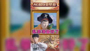 梦泪带着队友直接冲！一波团战拿下三杀！