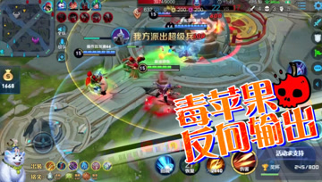 王者荣耀德古拉：反向输出可还行，我们之中出了个叛徒
