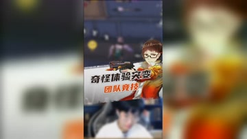 和平精英奇怪君：突变团竞修罗场变身强化战士，队友直呼你不要过来！