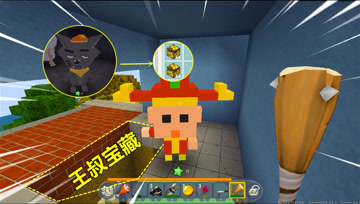 迷你世界：灰太狼透露王叔的宝藏，财神爷有密道，能找到大量金子