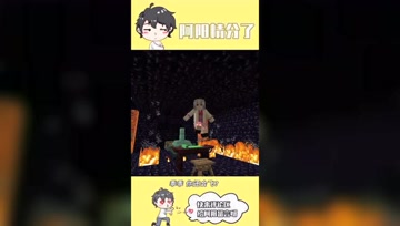 阿阳我的世界：如花小妹终于学会逆天神技！BOSS直接被送上天