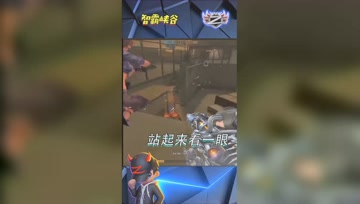 LOL小智：我就站起来看一眼，就摔下去了