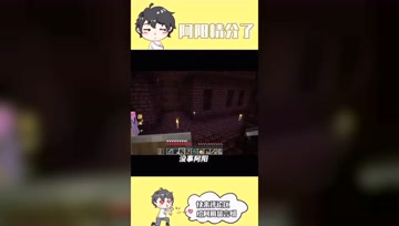 小月的下界冒险计划！阿阳听了后怀疑人生