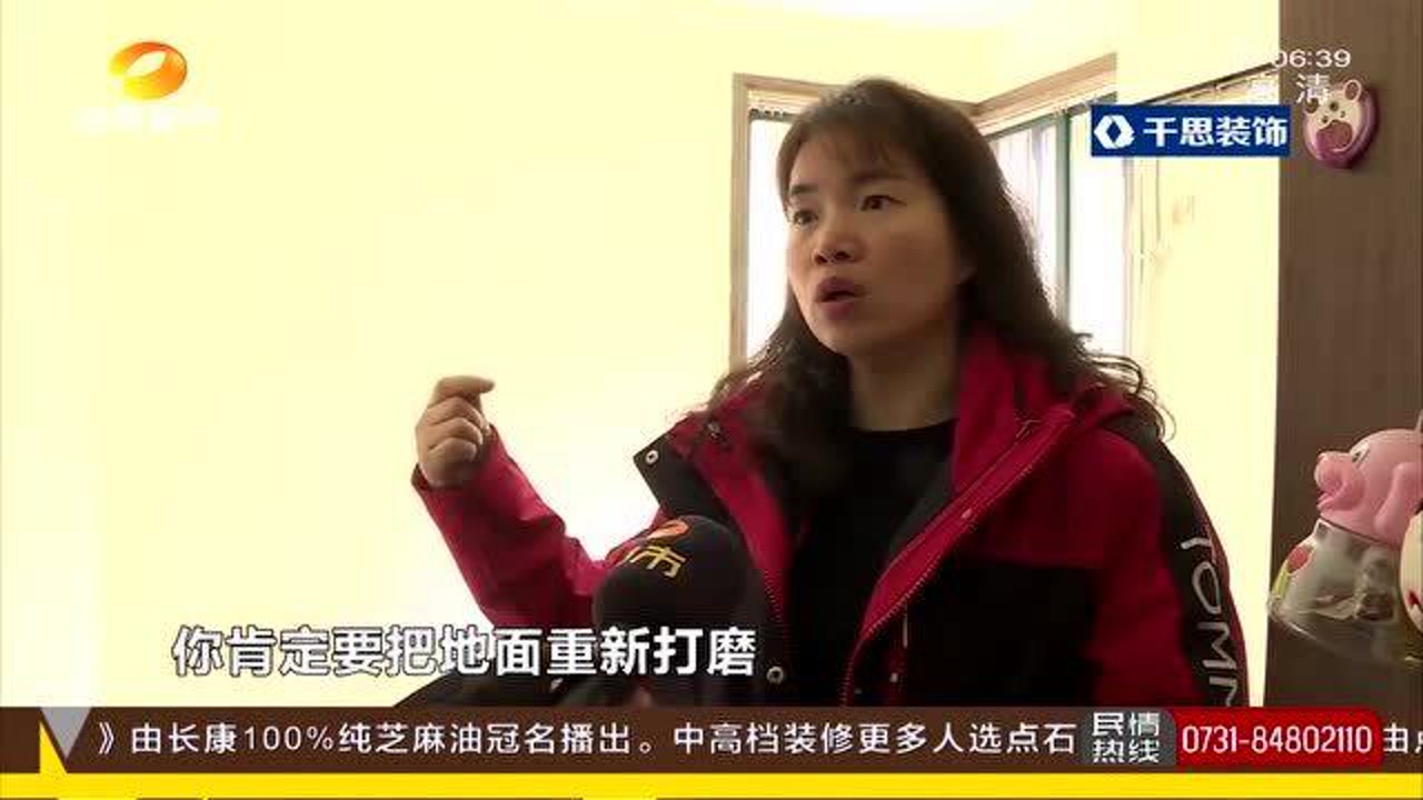 花万元买环保涂料 墙面涂完竟是这“鬼”样子 女子要求出具合同竟遭拒!