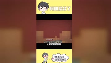 阿阳我的世界：阿阳被困无尽炼狱中！获救方法竟是这样！
