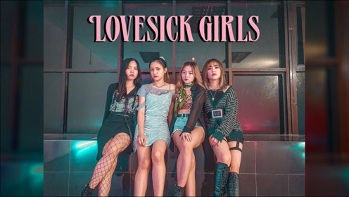 马来西亚舞团drp 7-in-1翻跳lovesick girls