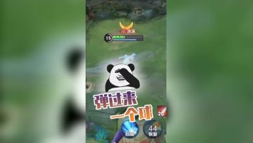 王者荣耀德古拉：澜追杀残血猴子，不知道哪里弹过来一个球