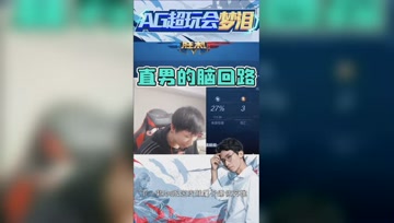 女友向梦泪撒娇求安慰，直男的眼里只有游戏！