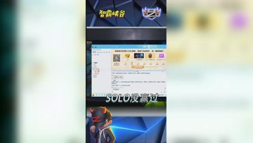 LOL小智：但凡和我开着麦SOLO的，都没赢过