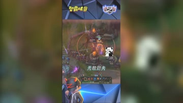 LOL小智：无敌劲夫，我可以1个打10个