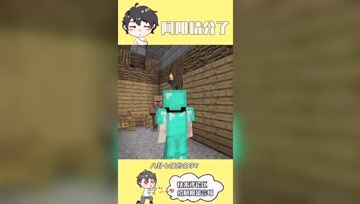 阿阳我的世界：Him除了四大魔王还有其他手下？七位使者现身