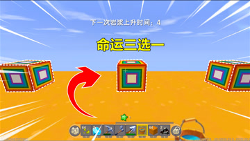 迷你世界：岩浆淹没村庄！忆涵命运三选一，连人带岩浆一起被活埋