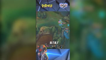 LOL小智：这一波你们全都得死！