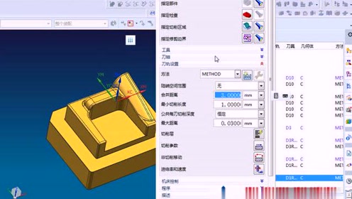 014.NX10.0加工模块-普通电极多把刀加工讲解-5