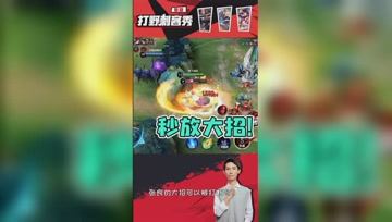 娜可露露加强！大招秒放不费劲，这才是真正的刺客