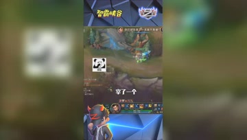 LOL小智：这才是草丛阴人的乐趣