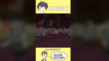 阿阳我的世界：新维度的宝贝变成了陷阱？被上千只怪物包围