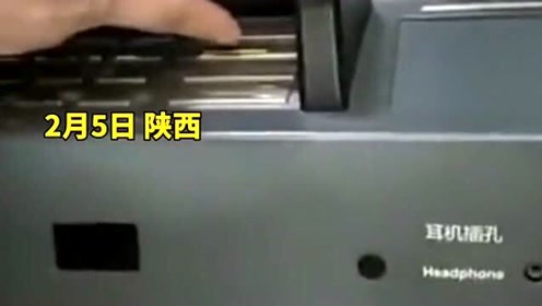 哪里能做假光大银行atm机凭条 制证qq24197771 腾讯视频