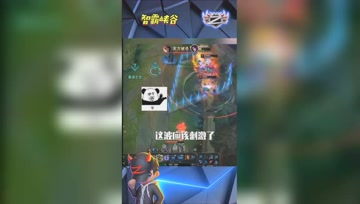 LOL小智：神级刀妹巅峰造极屠杀秀，三杀