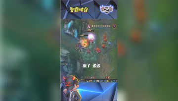 LOL小智：狂暴剑姬爆秀操作1V2完成双杀