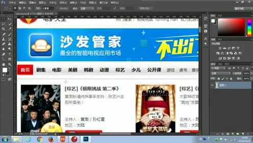 75.尚硅谷_HTML&CSS基础_练习