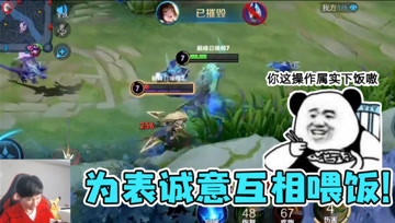 梦泪边路厨师长的对决？看完这波操作，一顿吃下五碗大米饭！