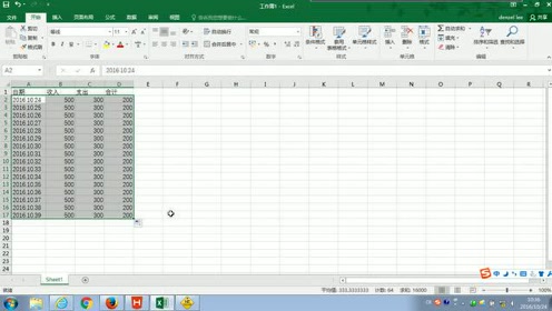 82.尚硅谷_HTML&CSS基础_长表格