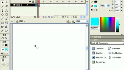 1.12 墨水瓶工具