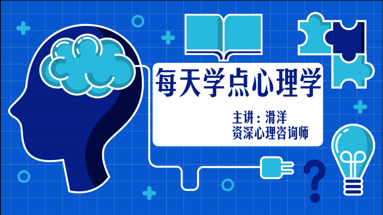 心理学:懂得“倾听”,是一个人最大的美德