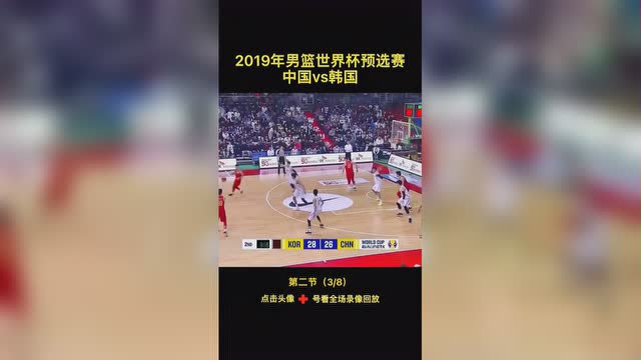 世界杯预选赛中国队赛程延期[世界杯预选赛中国队比赛时间]
