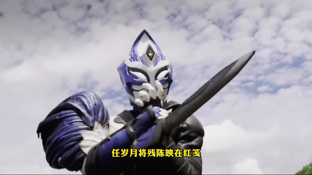 黑暗特利迦让希多拉姆大吃一惊,配上《人间惊鸿客》简直超好听