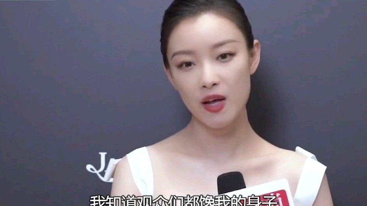 倪妮语出惊人!我知道你们都馋我的身子,我是你们得不到的女人